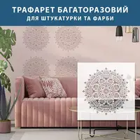Трафарет для штукатурки, фарбування декоративний багаторазовий, з квітковим візерунком пластиковий трафарет, 1 мм (600х600)