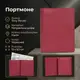 Кошелек Tony Perotti из натуральной кожи Cortina 5088 rosso (90307) Красный