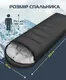Спальный мешок (спальник) одеяло с капюшоном E-Tac SB-01 Black