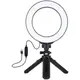 Кольцевая USB LED лампа Puluz PKT3059B 6.2"+ настольный штатив