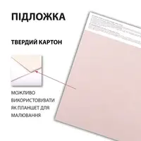 Скетчбук для малювання Santi City 743207 20х20 см 30 аркушів