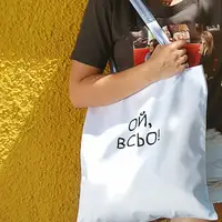 Эко сумка Market Ой, всьо! 38x40 см