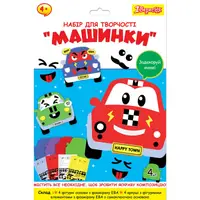Аплікація з фоамірану 1 Вересня Машинки 954590 18,8х28,1 см