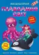 Книга: Меганаклейки. Подводный мир, укр