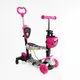 Самокат 5 в 1 Best Scooter, PU колеса с подсветкой. Pink (163311)