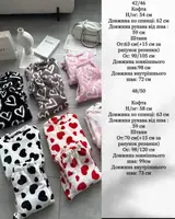 Теплая пижама AO726 Моко Oversize S-L
