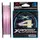Шнур YGK X-Braid Upgrade X4 150m # 1.2 / 0.185mm 20Lb / 9.0kg (5545-03-70)